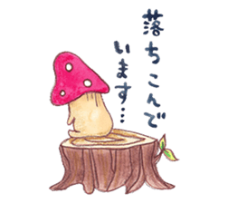 Kinoko-kun and jovial fellows sticker #1006775