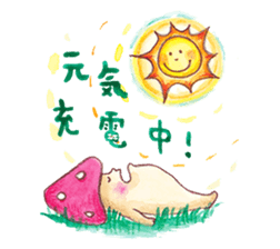 Kinoko-kun and jovial fellows sticker #1006776