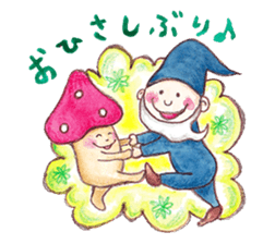 Kinoko-kun and jovial fellows sticker #1006777