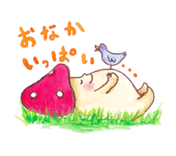 Kinoko-kun and jovial fellows sticker #1006781