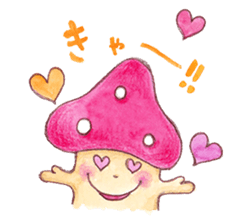 Kinoko-kun and jovial fellows sticker #1006785