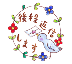 Kinoko-kun and jovial fellows sticker #1006788