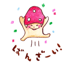 Kinoko-kun and jovial fellows sticker #1006790