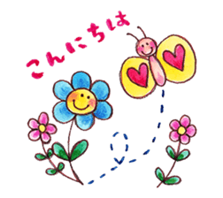 Kinoko-kun and jovial fellows sticker #1006791