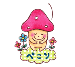 Kinoko-kun and jovial fellows sticker #1006794