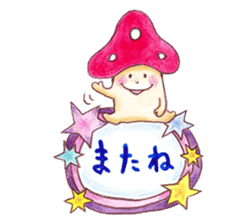 Kinoko-kun and jovial fellows sticker #1006799