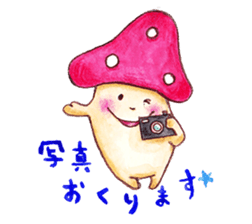 Kinoko-kun and jovial fellows sticker #1006801