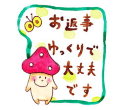Kinoko-kun and jovial fellows sticker #1006802