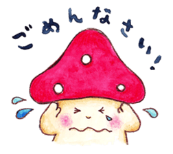 Kinoko-kun and jovial fellows sticker #1006804