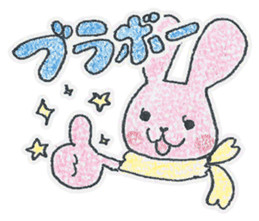 Candy and Whip fluffy rabbits sticker #1007567