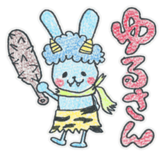 Candy and Whip fluffy rabbits sticker #1007570