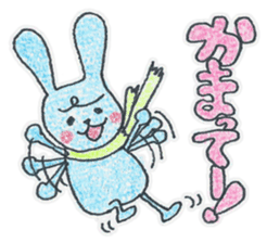 Candy and Whip fluffy rabbits sticker #1007571