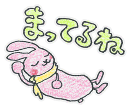 Candy and Whip fluffy rabbits sticker #1007574