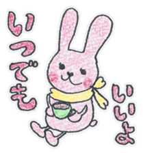 Candy and Whip fluffy rabbits sticker #1007577