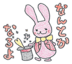 Candy and Whip fluffy rabbits sticker #1007580