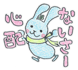 Candy and Whip fluffy rabbits sticker #1007581