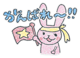 Candy and Whip fluffy rabbits sticker #1007582