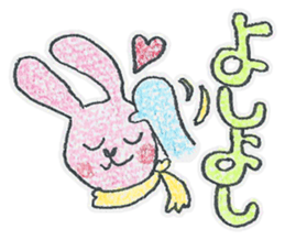 Candy and Whip fluffy rabbits sticker #1007585