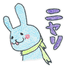 Candy and Whip fluffy rabbits sticker #1007589