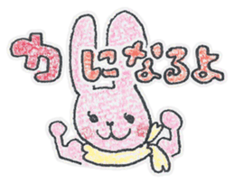 Candy and Whip fluffy rabbits sticker #1007590