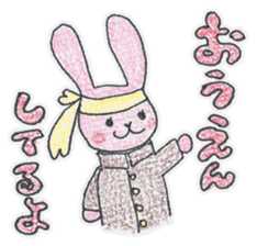 Candy and Whip fluffy rabbits sticker #1007591
