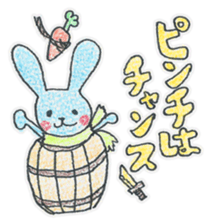 Candy and Whip fluffy rabbits sticker #1007592