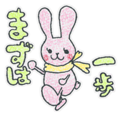 Candy and Whip fluffy rabbits sticker #1007593