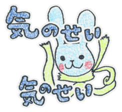 Candy and Whip fluffy rabbits sticker #1007600