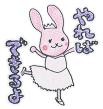 Candy and Whip fluffy rabbits sticker #1007601
