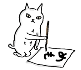 Zen Cat Masters sticker #1007745