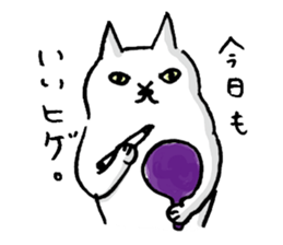 Zen Cat Masters sticker #1007758