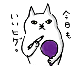 Zen Cat Masters sticker #1007758