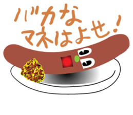 THE World of wiener sticker #1008553