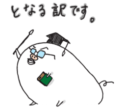 ton de usagi sticker #1008640