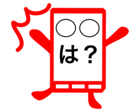 Emotional smartphone sticker #1008648