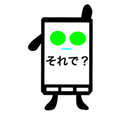 Emotional smartphone sticker #1008651