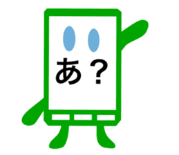 Emotional smartphone sticker #1008654