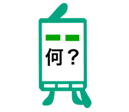 Emotional smartphone sticker #1008655