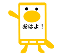 Emotional smartphone sticker #1008656