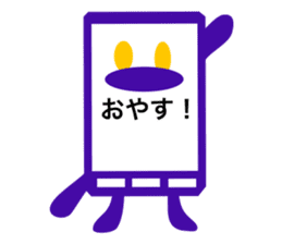 Emotional smartphone sticker #1008657