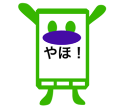 Emotional smartphone sticker #1008658