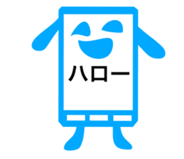 Emotional smartphone sticker #1008660