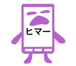 Emotional smartphone sticker #1008661