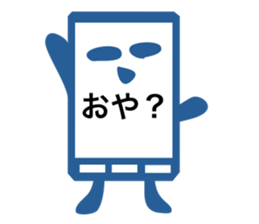 Emotional smartphone sticker #1008663