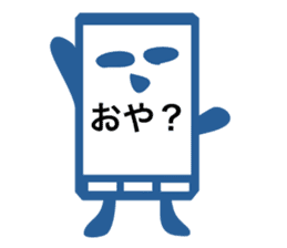 Emotional smartphone sticker #1008663
