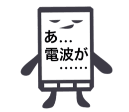 Emotional smartphone sticker #1008664