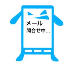 Emotional smartphone sticker #1008665