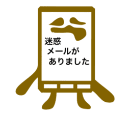 Emotional smartphone sticker #1008667