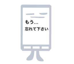 Emotional smartphone sticker #1008668