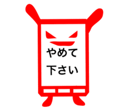 Emotional smartphone sticker #1008669